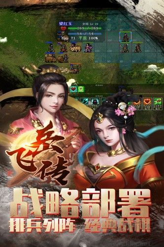 同人精忠報國岳飛傳九游渠道服