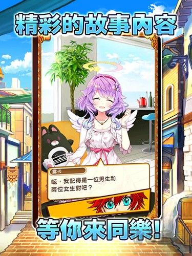 白貓計(jì)劃日版