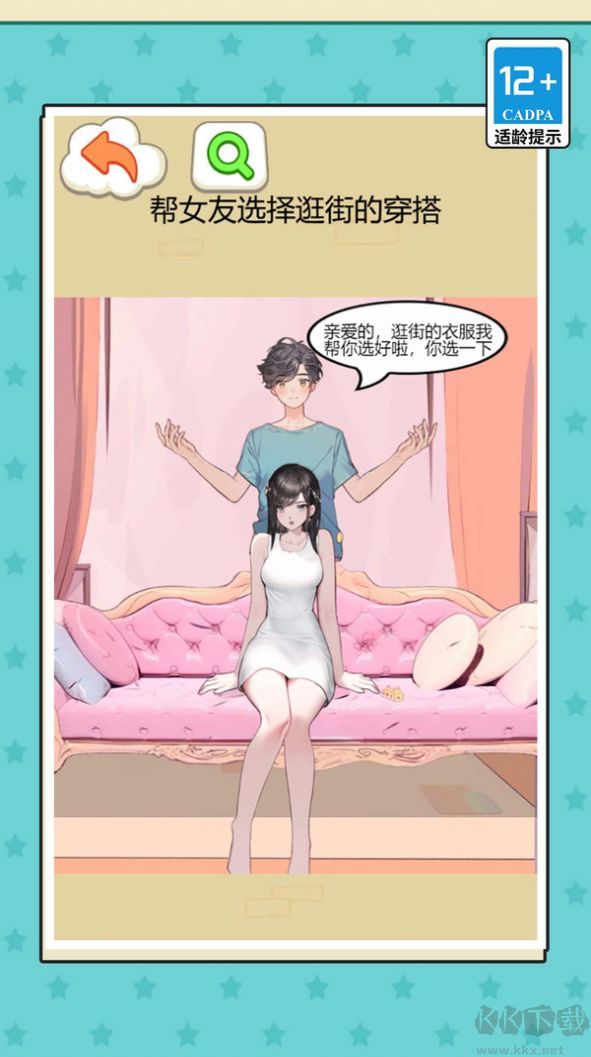誰來幫幫我