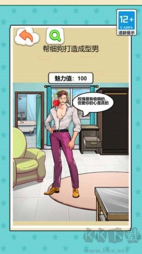 誰來幫幫我