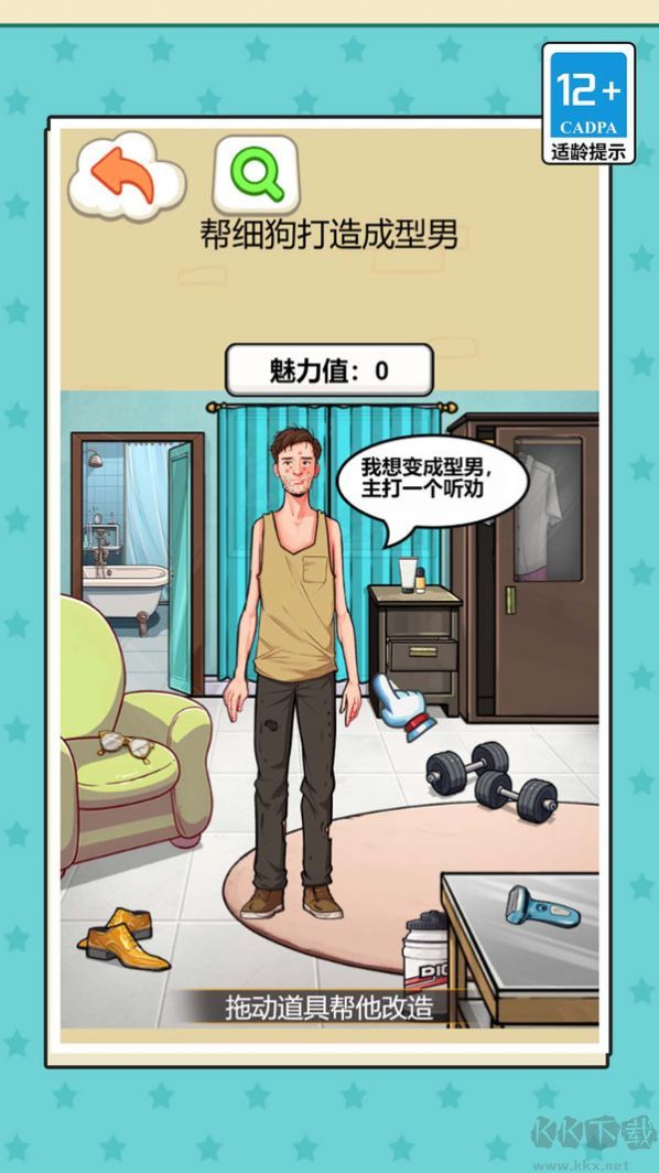 誰來幫幫我