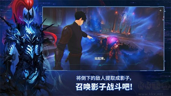 我獨(dú)自升級(jí)最新版