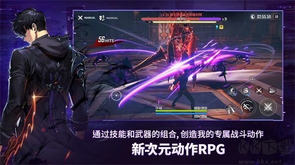 我獨(dú)自升級(jí)最新版
