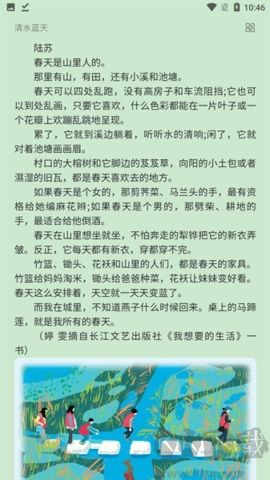 期刊雜志無廣告版