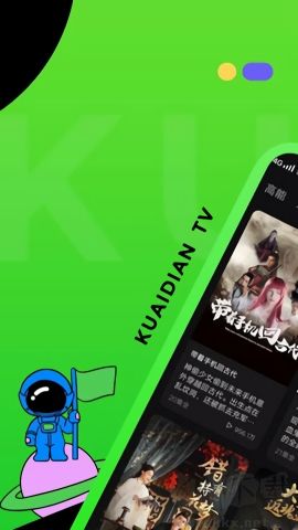 快點(diǎn)watch最新版