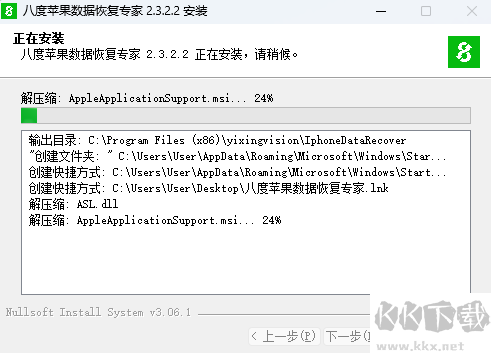八度蘋果數(shù)據(jù)恢復(fù)專家