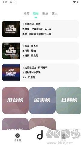 魔音Morin正版