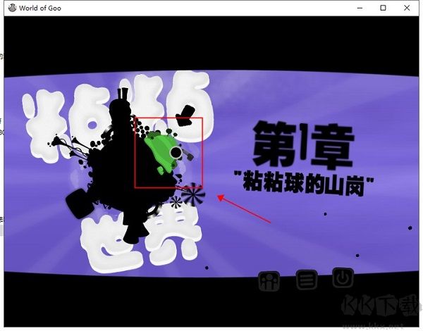粘粘世界PC客戶(hù)端