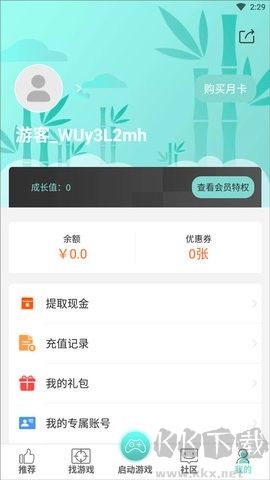 游戲魚官網(wǎng)版
