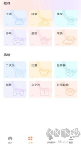 鍵盤皮膚大亨官網(wǎng)版