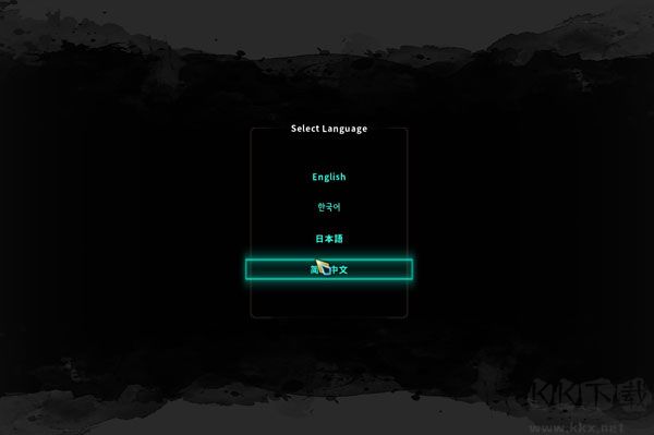 廢墟圖書館客戶端