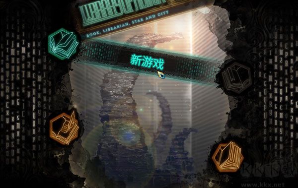 廢墟圖書館客戶端