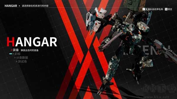 機(jī)甲戰(zhàn)魔豪華版客戶端