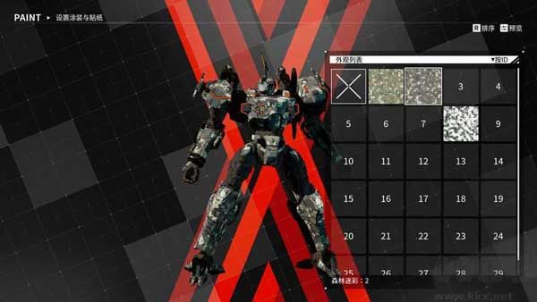 機(jī)甲戰(zhàn)魔豪華版客戶端