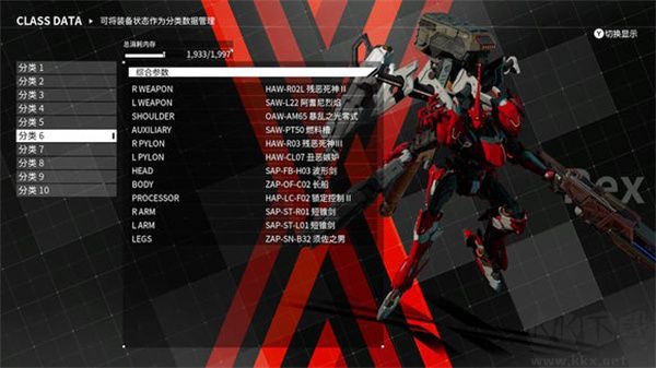 機(jī)甲戰(zhàn)魔豪華版客戶端