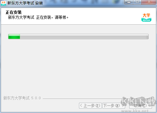 新東方在線PC客戶(hù)端