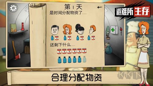 60秒大冒險中文版