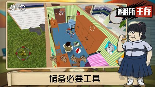 60秒大冒險中文版
