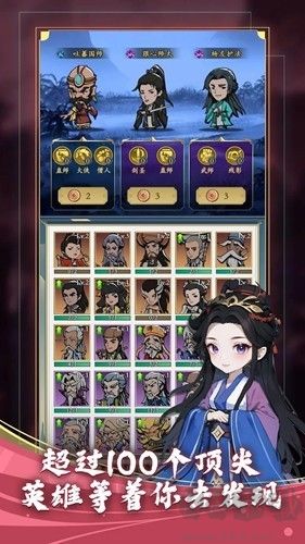 功夫生存全民大作戰(zhàn)內(nèi)置作弊菜單版