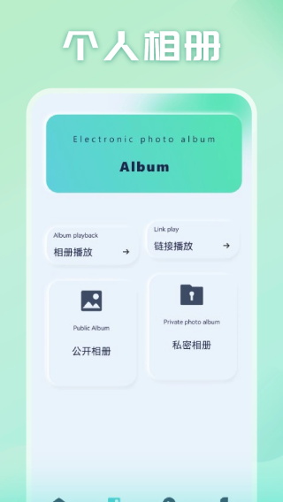 ???????光影2024安卓版