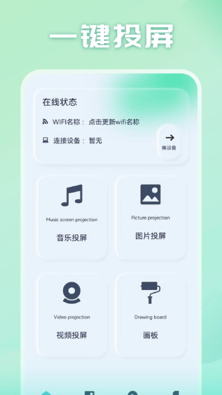 ???????光影2024安卓版