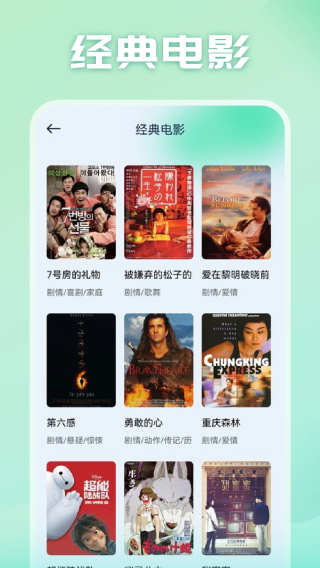???????光影2024安卓版