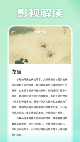 ???????光影2024安卓版