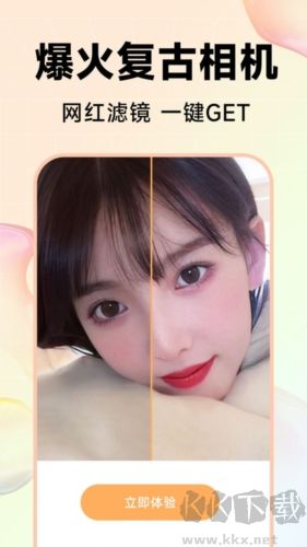 AI寫真秀app