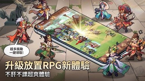 少年神獸傳安卓版