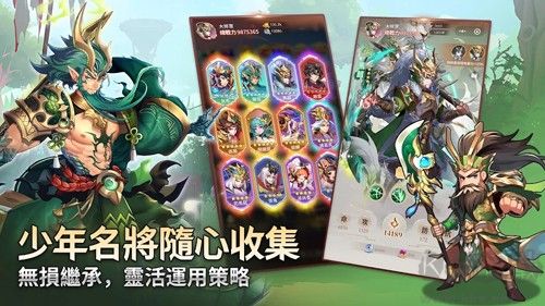 少年神獸傳安卓版