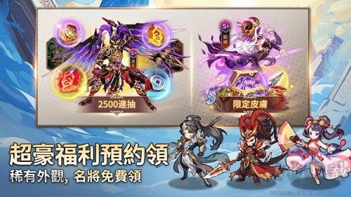 少年神獸傳安卓版