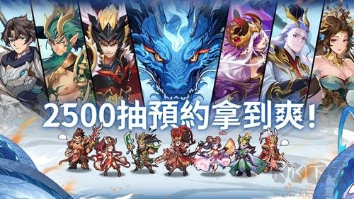 少年神獸傳安卓版