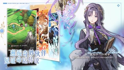 晴空雙子公測版