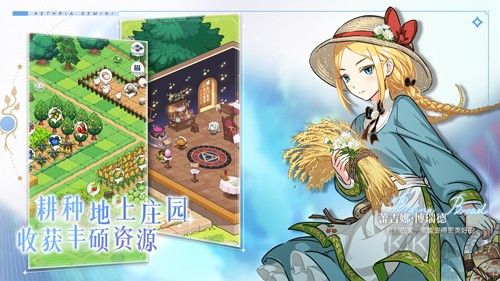 晴空雙子公測版