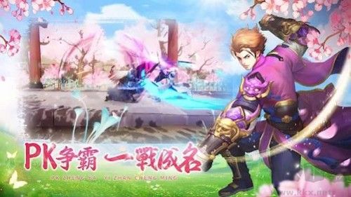 櫻夢契約