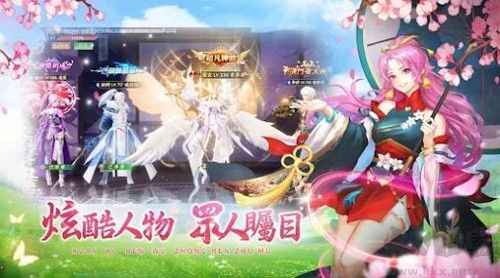 櫻夢契約