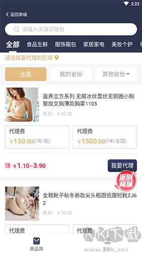 淘優(yōu)賣怎么賺錢2