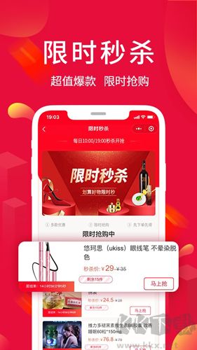 淘優(yōu)賣app