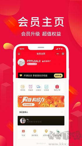 淘優(yōu)賣app