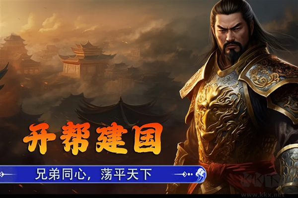 新征戰(zhàn)九游渠道服