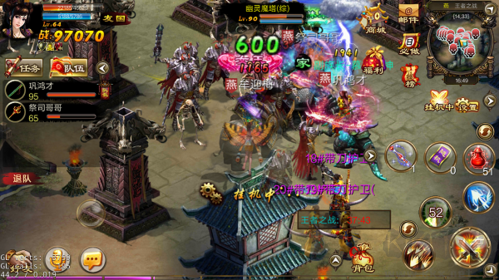 新征戰(zhàn)九游渠道服