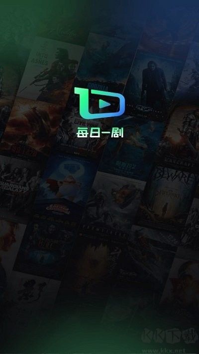 每日一劇官方版