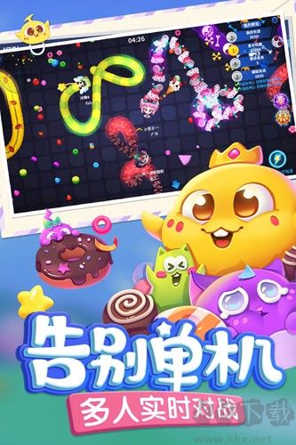 蛇蛇爭霸無限內(nèi)購版