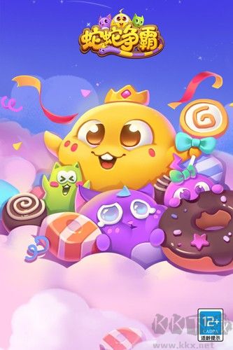 蛇蛇爭霸無限內(nèi)購版