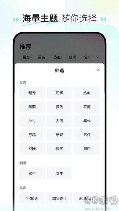 喜番短劇最新版