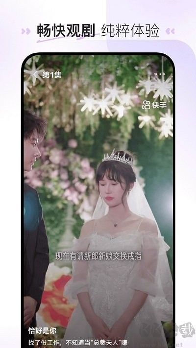 喜番短劇最新版