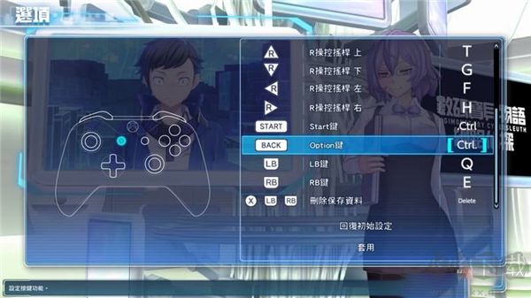 數(shù)碼寶貝故事賽博偵探中文客戶端