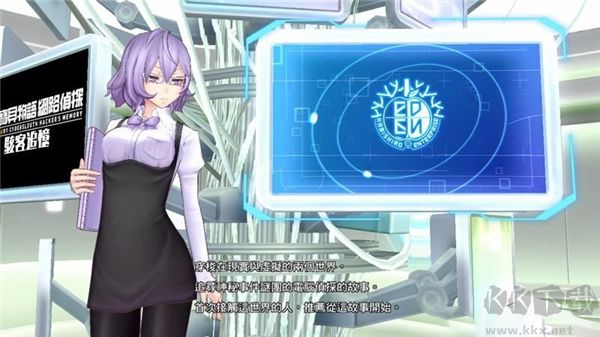 數(shù)碼寶貝故事賽博偵探中文客戶端