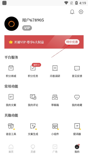 文案狗要收費(fèi)嗎2