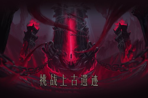 問(wèn)山海最新版